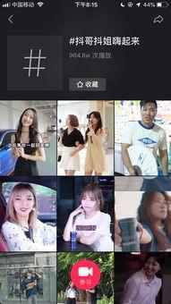 娱乐圈吃瓜关注哪个抖音,抖音带你一网打尽
