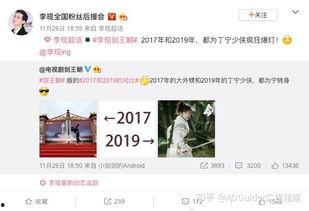 吃瓜娱乐微博视频在哪,吃瓜娱乐微博视频生成攻略，轻松获取热门内容！