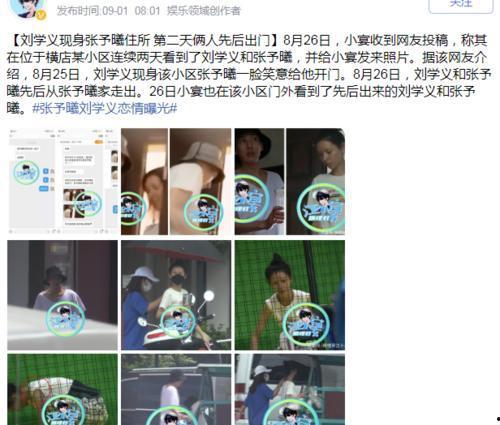 娱乐吃瓜怎么剪辑,轻松剪辑，打造热门短视频