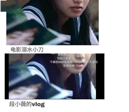 解说吃瓜娱乐圈的小说