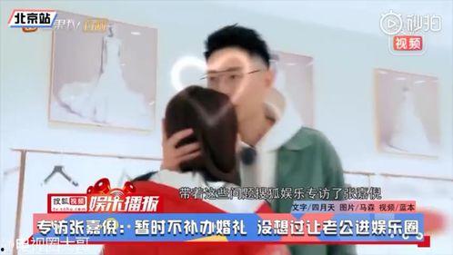 吃瓜娱乐采访视频大全最新,明星幕后趣事大揭秘