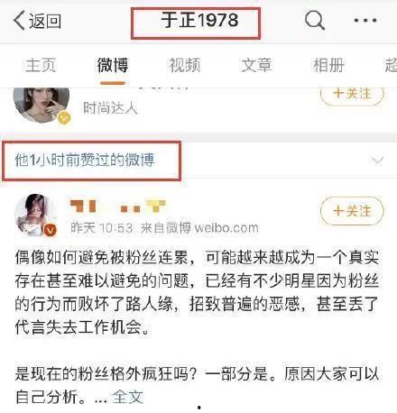 娱乐吃瓜酱账号分析,娱乐吃瓜酱账号深度解析
