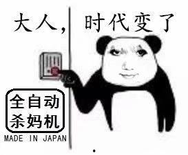 吃瓜表情包回复怎么说的